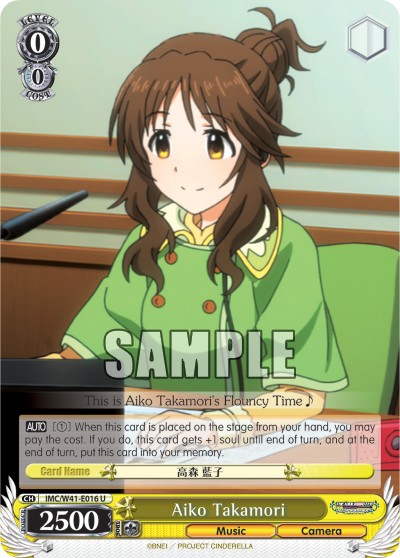 Aiko Takamori - IMC/W41-E016 - Uncommon available at 401 Games Canada