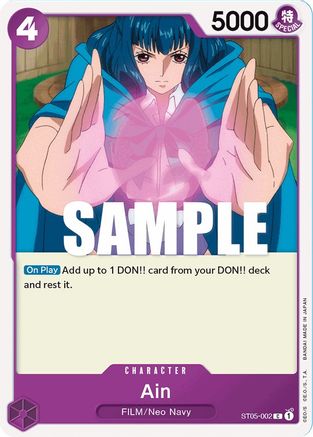 Ain - ST05-002 - Common available at 401 Games Canada