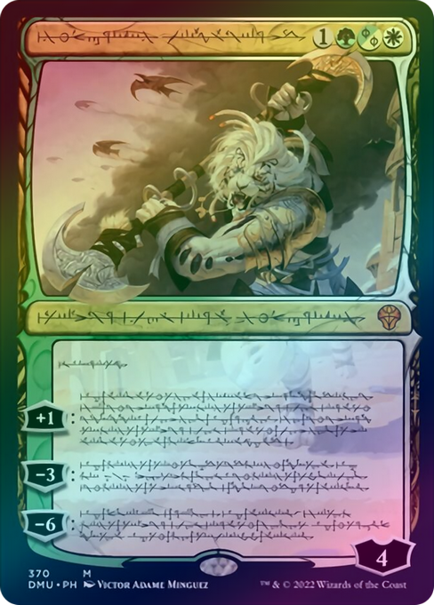 Canada's Source for MTG Cards and Magic The Gathering Sealed!