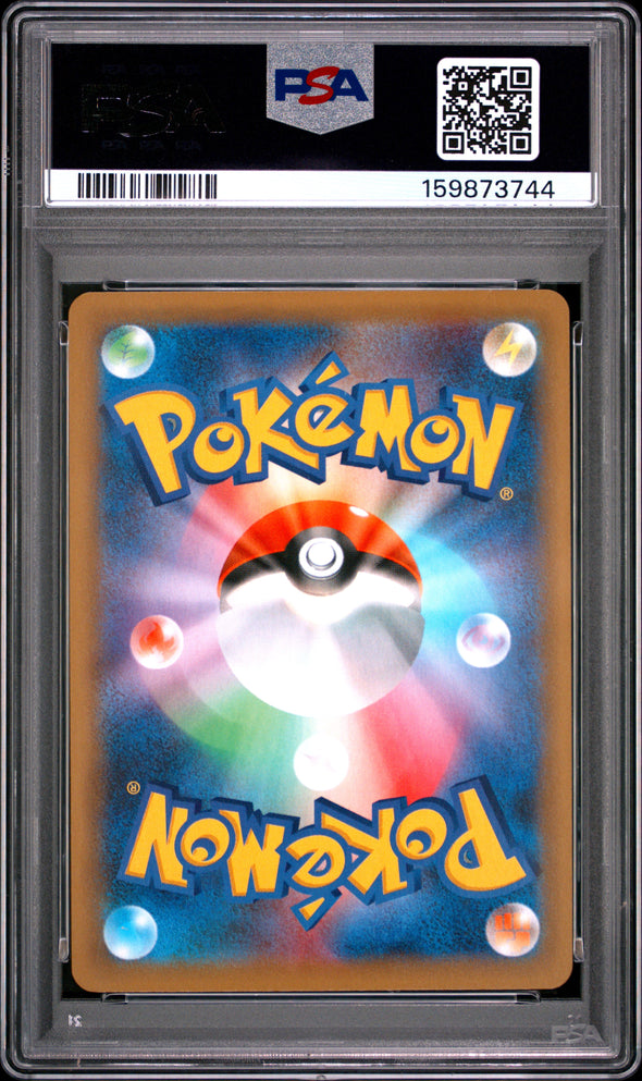 CHARIZARD (001) - POKEMON JAPANESE PROMO CARD PACK 25TH ANNIVERSARY EDITION - PCP 25TH ANNIVERSARY ED. - HOLO - GEM MT 10
