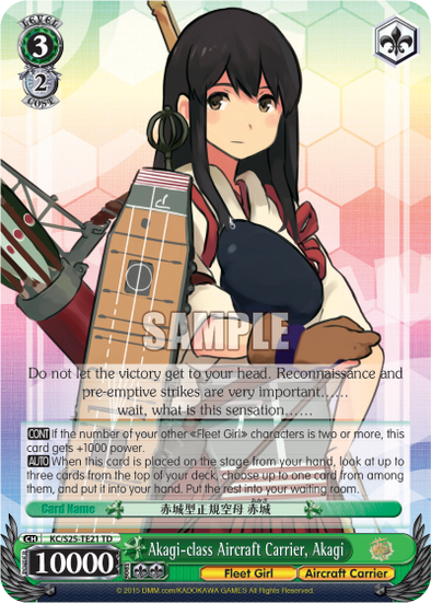 Akagi-class Aircraft Carrier, Akagi - KC/S25-TE21 - Trial Deck available at 401 Games Canada