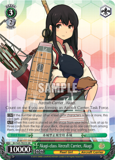 Akagi-class Aircraft Carrier, Akagi - KC/S25-TE21S - Super Rare available at 401 Games Canada