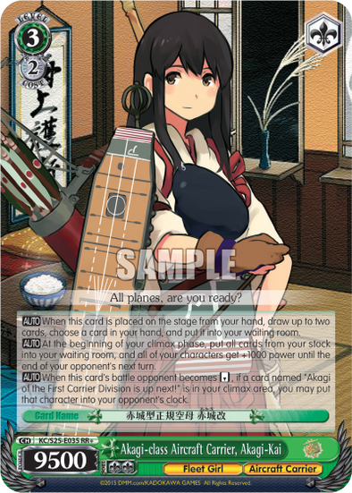 Akagi-class Aircraft Carrier, Akagi-Kai - KC/S25-E035 - Double Rare Plus available at 401 Games Canada