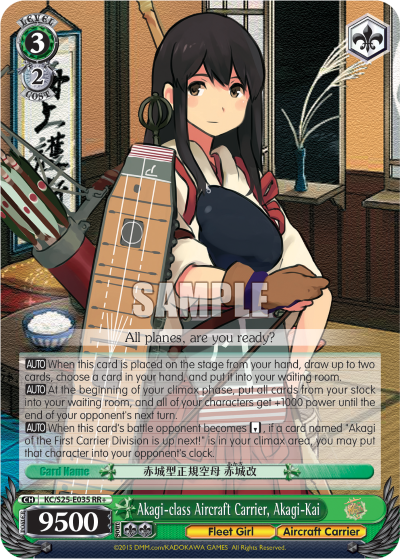 Akagi-class Aircraft Carrier, Akagi-Kai - KC/S25-E035 - Double Rare Plus available at 401 Games Canada