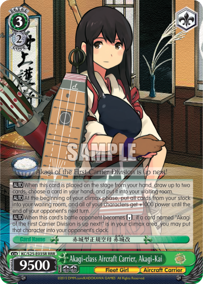 Akagi-class Aircraft Carrier, Akagi-Kai - KC/S25-E035R - Triple Rare available at 401 Games Canada