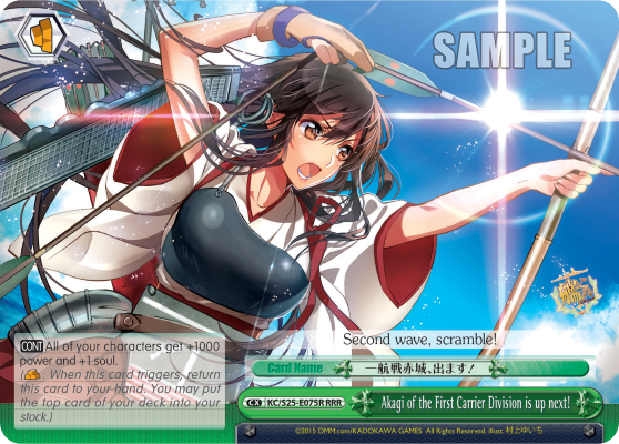 Akagi of the First Carrier Division is up next! - KC/S25-E075R - Triple Rare available at 401 Games Canada