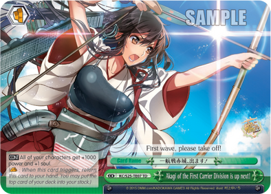 Akagi of the First Carrier Division is up next! - KC/S25-TE07 - Trial Deck available at 401 Games Canada