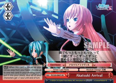 Akatsuki Arrival - PD/S29-E087S - Super Rare available at 401 Games Canada