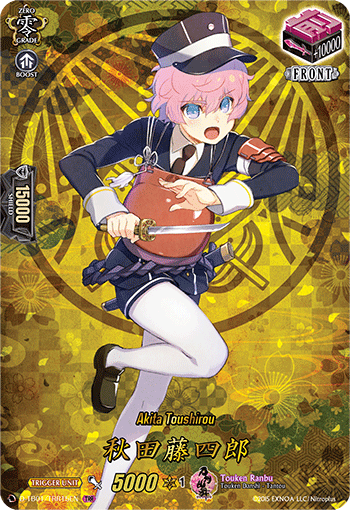 Akita Toushirou - D-TB01/TRR15 - TRR available at 401 Games Canada