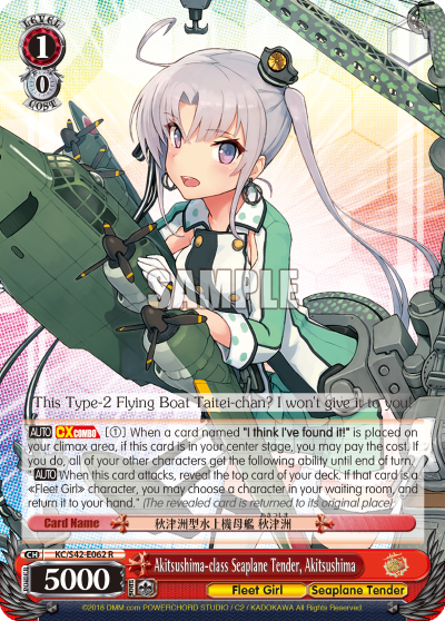 Akitsushima-class Seaplane Tender, Akitsushima - KC/S42-062 - Rare available at 401 Games Canada