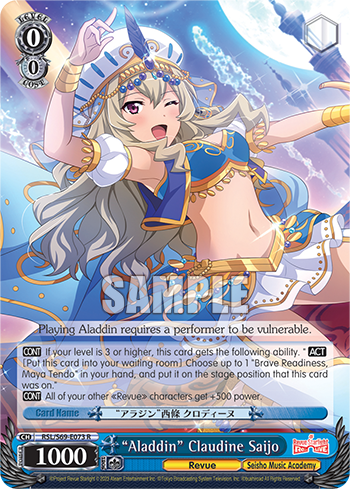 "Aladdin" Claudine Saijo - RSL/S69-E073 - Rare available at 401 Games Canada