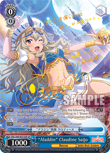 "Aladdin" Claudine Saijo (SP) - RSL/S69-E073SP - Special Rare available at 401 Games Canada