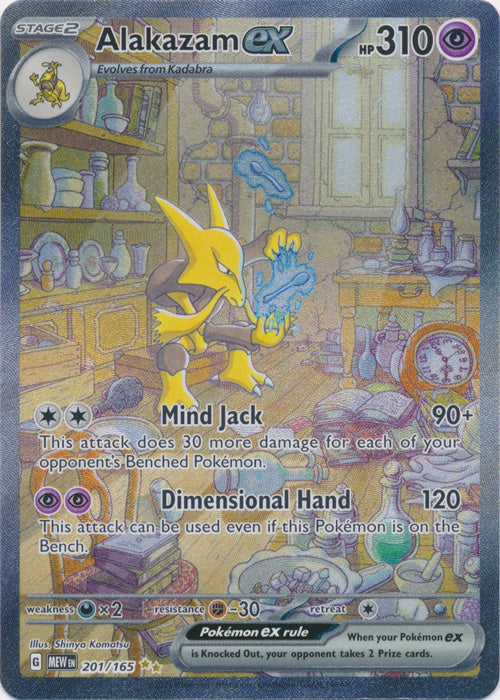 Alakazam ex - 201/165 - Special Illustration Rare available at 401 Games Canada