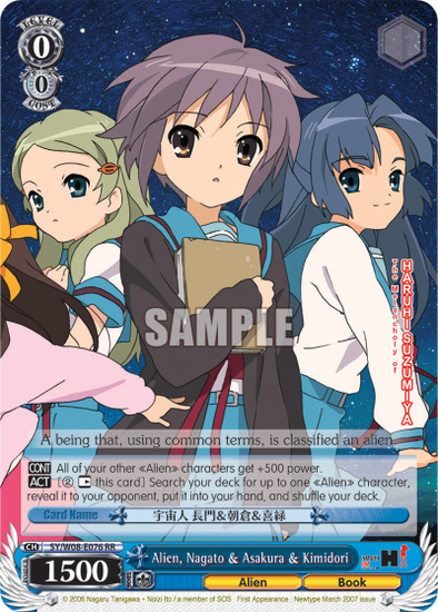 Alien, Nagato & Asakura & Kimidori - SY/W08-E076 - Double Rare available at 401 Games Canada