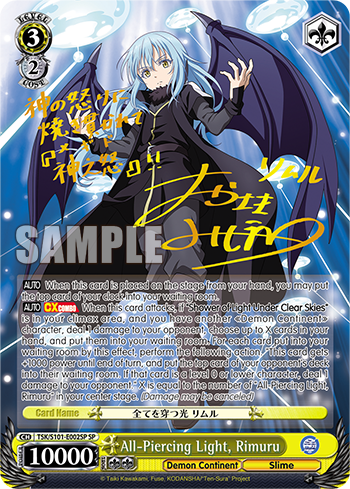 All-Piercing Light, Rimuru - TSK/S101-E002SP - Special Rare available at 401 Games Canada