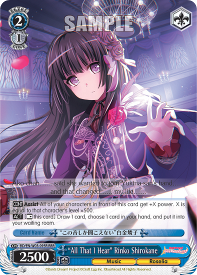 "All That I Hear" Rinko Shirokane - BD/EN-W03-095R - Triple Rare available at 401 Games Canada