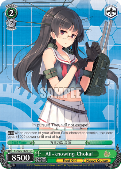 All-knowing Chokai - KC/S25-TE20 - Trial Deck available at 401 Games Canada