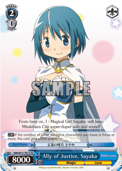 Ally of Justice, Sayaka - MM/W17-TE13 - Trial Deck available at 401 Games Canada