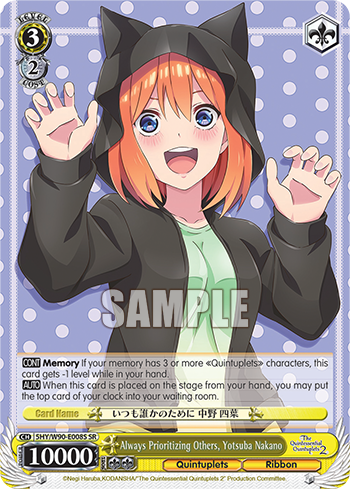 Always Prioritizing Others, Yotsuba Nakano - 5HY/W90-E008S - Super Rare available at 401 Games Canada