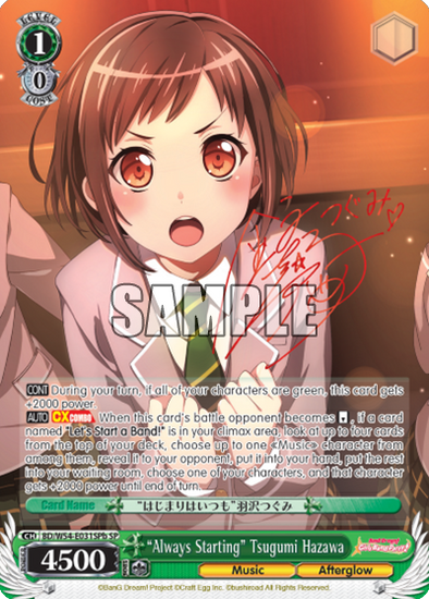 "Always Starting" Tsugumi Hazawa (B) (SP) - BD/W54-E031SPb - Special Rare (B) available at 401 Games Canada