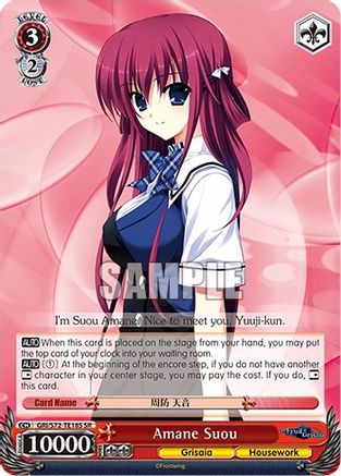 Amane Suou (SR) - GRI/S72-TE18S - Super Rare available at 401 Games Canada