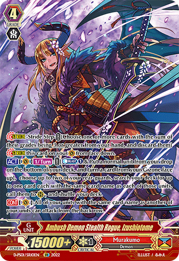 Ambush Demon Stealth Rogue, Izushiotome - D-PS01/SR10 - SR available at 401 Games Canada