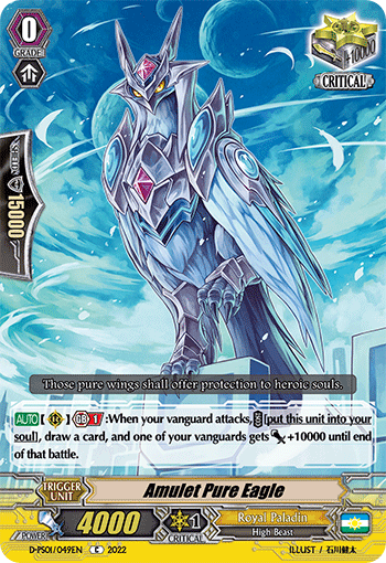 Amulet Pure Eagle - D-PS01/049 - Common available at 401 Games Canada