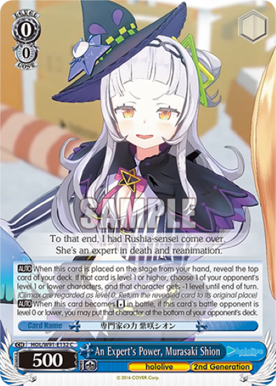 An Expert's Power, Murasaki Shion - HOL-W91-E132 - Common available at 401 Games Canada