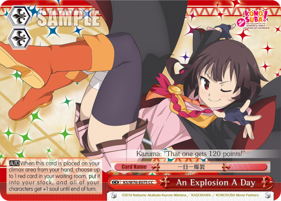 An Explosion A Day - KS/W76-E075 - Climax Common available at 401 Games Canada