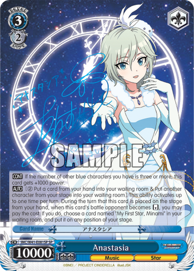 Anastasia - IMC/W41-E081SP - Special Rare available at 401 Games Canada