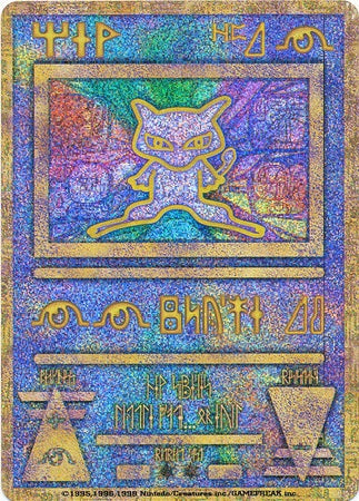 ancient mew pokemon card for sale but none should be too severe or at too high a volume Credit Card Skin-Ancient Mew