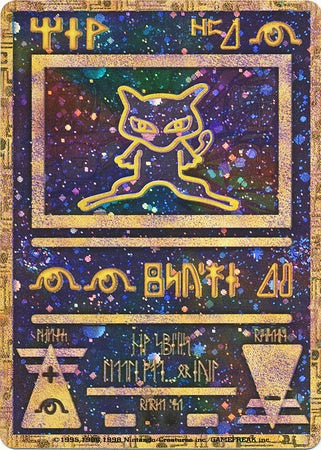 Ancient Mew II (Japanese) - Movie Promo (1995, 1996, 1998) available at 401 Games Canada