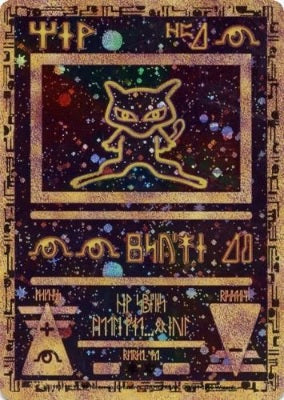 Ancient Mew - (Pokemon The Movie 2000) English Promo available at 401 Games Canada