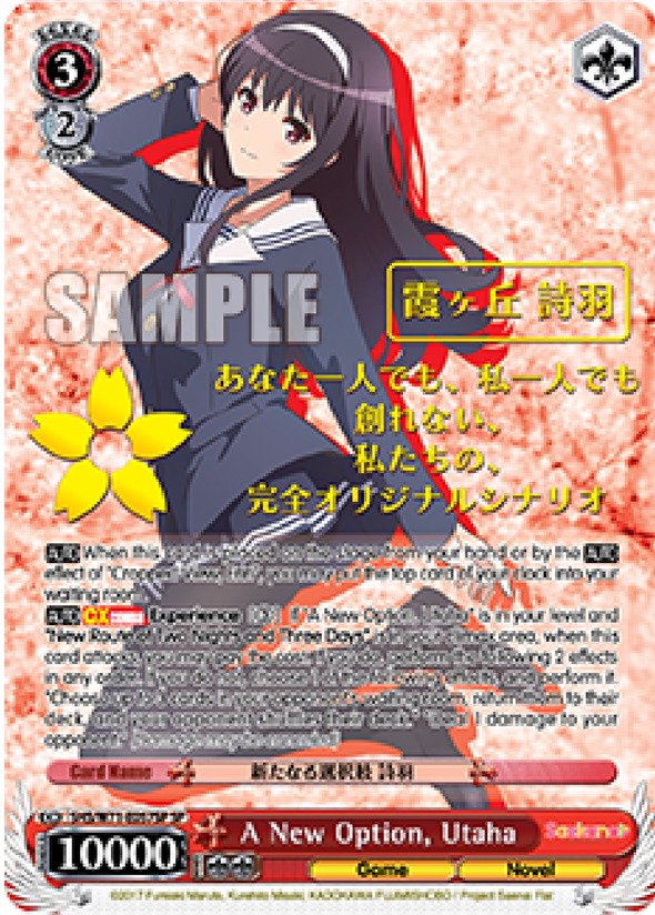 A New Option, Utaha (SP) - SHS/W71-E057SP - Special Rare (NOT Numbered) available at 401 Games Canada