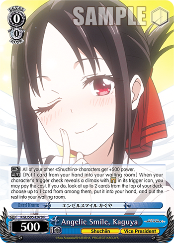 Angelic Smile, Kaguya - KGL/S95-E078 - Rare available at 401 Games Canada