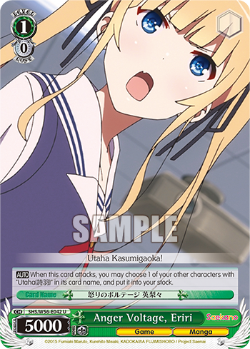 Anger Voltage, Eriri - SHS/W56-E042 - Uncommon available at 401 Games Canada