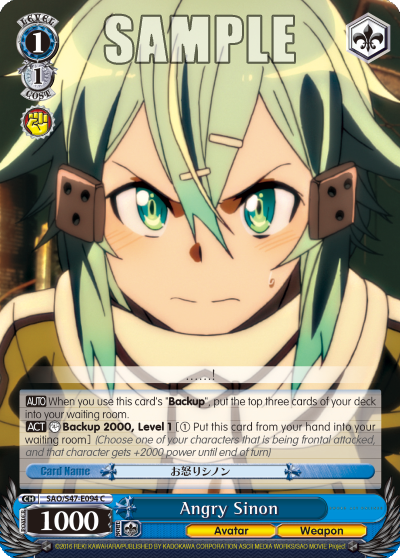 Angry Sinon - SAO/S47-E094 Common available at 401 Games Canada