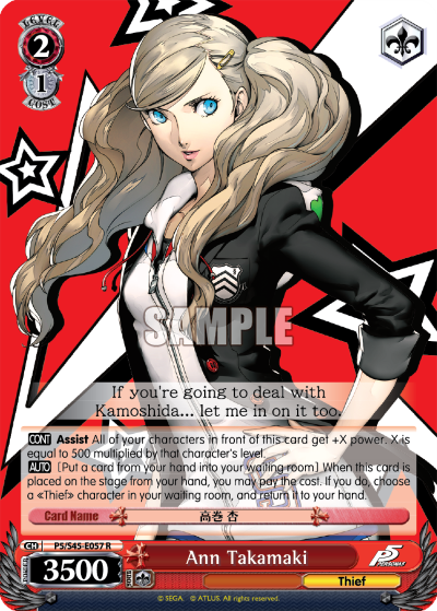 Ann Takamaki - P5/S45-E057 - Rare available at 401 Games Canada