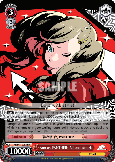 Ann as PANTHER: All-out Attack - P5/S45-E052 - Double Rare available at 401 Games Canada