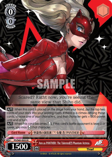 Ann as PANTHER: The Talented (?) Phantom Actress - P5/S45-E053 - Rare available at 401 Games Canada