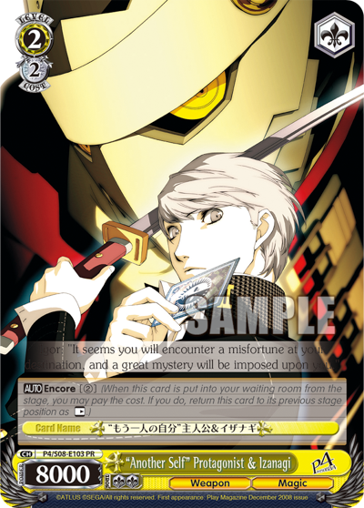 "Another Self" Protagonist & Izanagi - P4/S08-E103 - Promo available at 401 Games Canada