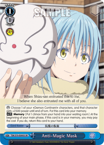 Anti-Magic Mask - TSK/S70-E095S - Super Rare available at 401 Games Canada