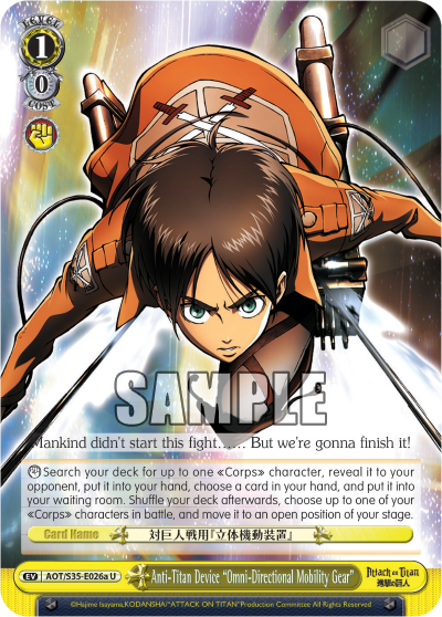 Anti-Titan Device "Omni-Directional Mobility Gear" - AOT/S35-E026a - Uncommon (A) available at 401 Games Canada