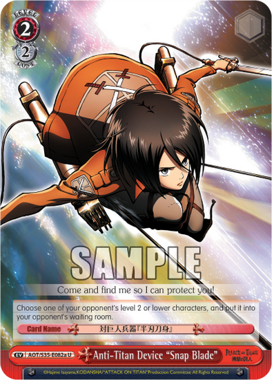 Anti-Titan Device "Snap Blade" - AOT/S35-E082a - Uncommon (A) available at 401 Games Canada