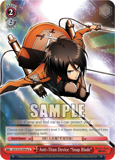 Anti-Titan Device "Snap Blade" - AOT/S35-E082a - Uncommon (A) available at 401 Games Canada