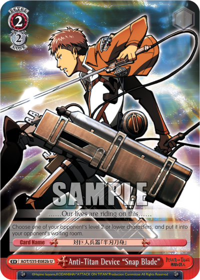 Anti-Titan Device "Snap Blade" - AOT/S35-E082b - Uncommon (B) available at 401 Games Canada