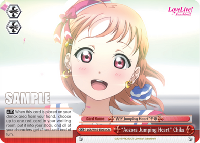 "Aozora Jumping Heart" Chika - LSS/W45-E063 - Climax Rare available at 401 Games Canada