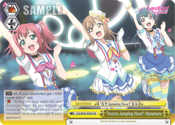 "Aozora Jumping Heart" Hanamaru - LSS/W45-E030 - Climax Rare available at 401 Games Canada
