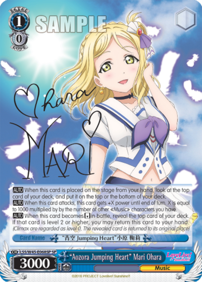 "Aozora Jumping Heart" Mari Ohara (SP) - LSS/W45-E068SP - Special Rare available at 401 Games Canada