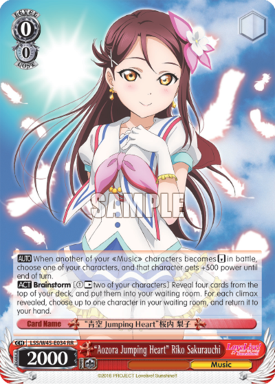 "Aozora Jumping Heart" Riko Sakurauchi - LSS/W45-E034 - Double Rare available at 401 Games Canada